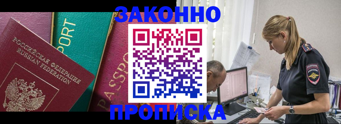 временная регистрация госуслуги в Лузе