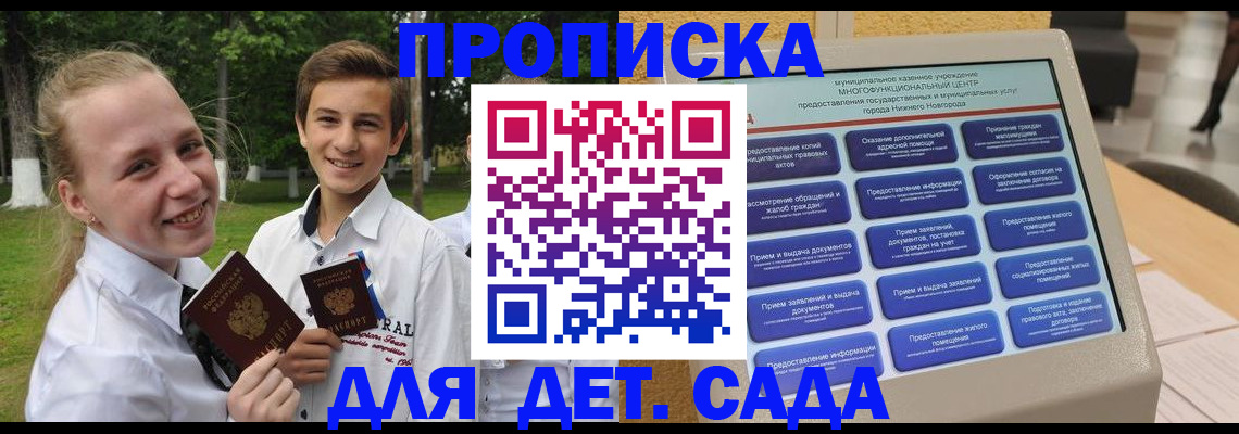 пропишу в квартире в Лузе